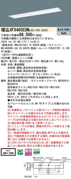 XFX465EUNLA9 pi\jbN x[XCg 40` ʊJ W220 LED F 