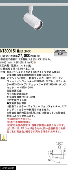 NTS00151WLE1 pi\jbN [pX|bgCg zCg LEDiFj z@\t