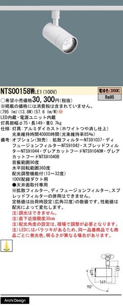 NTS00158WLE1 pi\jbN [pX|bgCg zCg LEDidFj z@\t
