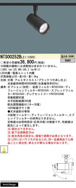 NTS00252BLE1 pi\jbN [pX|bgCg ubN LEDiFj z@\t