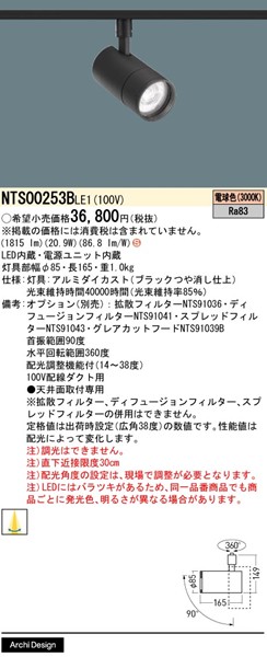 NTS00253BLE1 pi\jbN [pX|bgCg ubN LEDidFj z@\t