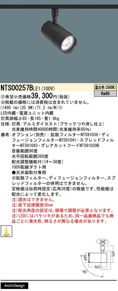 NTS00257BLE1 pi\jbN [pX|bgCg ubN LEDiFj z@\t