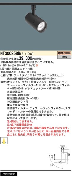 NTS00258BLE1 pi\jbN [pX|bgCg ubN LEDidFj z@\t