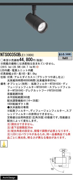 NTS00350BLE1 pi\jbN [pX|bgCg ubN LEDiFj z@\t
