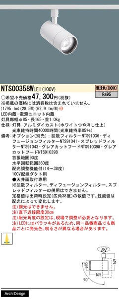 NTS00358WLE1 pi\jbN [pX|bgCg zCg LEDidFj z@\t