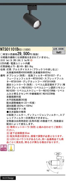 NTS01101BRS1 pi\jbN [pX|bgCg ubN LED F xR z@\t