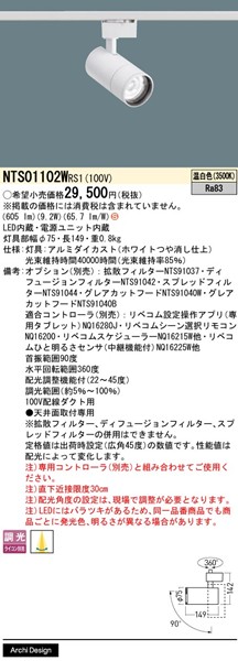 NTS01102WRS1 pi\jbN [pX|bgCg zCg LED F xR z@\t