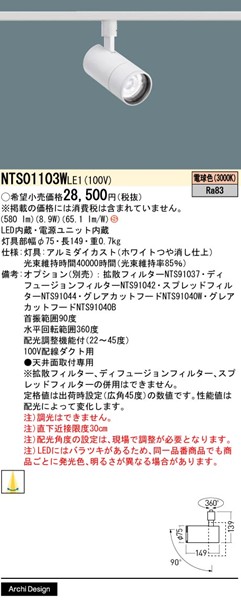 NTS01103WLE1 pi\jbN [pX|bgCg zCg LEDidFj z@\t