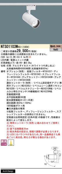 NTS01103WRS1 pi\jbN [pX|bgCg zCg LED dF xR z@\t