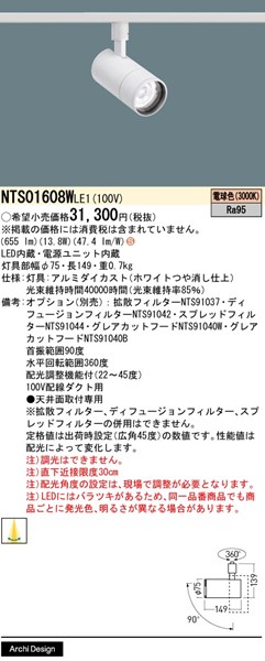 NTS01608WLE1 pi\jbN [pX|bgCg zCg LEDidFj z@\t