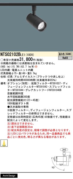 NTS02102BLE1 pi\jbN [pX|bgCg ubN LEDiFj z@\t