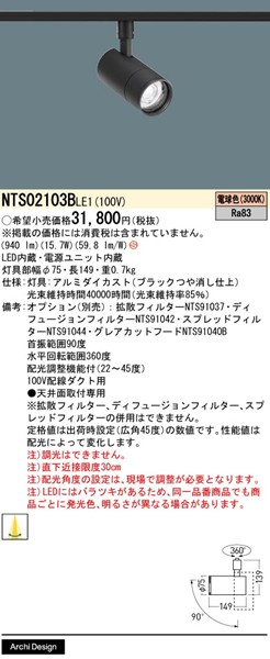 NTS02103BLE1 pi\jbN [pX|bgCg ubN LEDidFj z@\t