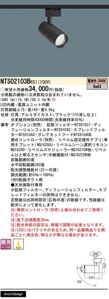 NTS02103BRS1 pi\jbN [pX|bgCg ubN LED dF xR z@\t