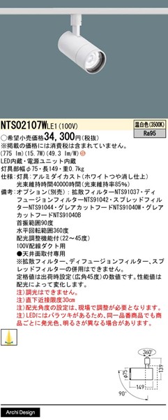 NTS02107WLE1 pi\jbN [pX|bgCg zCg LEDiFj z@\t