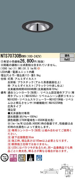 NTS70730BRM9 pi\jbN _ECg 75 ubN LED F xR Lp