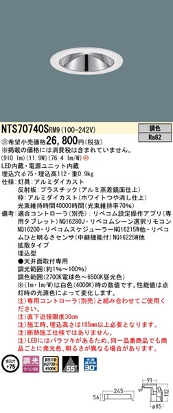 NTS70740SRM9 pi\jbN _ECg 75 zCg LED F xR gU