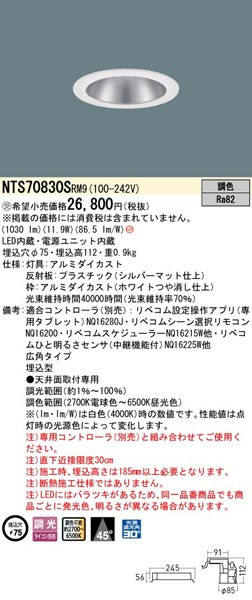 NTS70830SRM9 pi\jbN _ECg 75 ubN LED F xR Lp