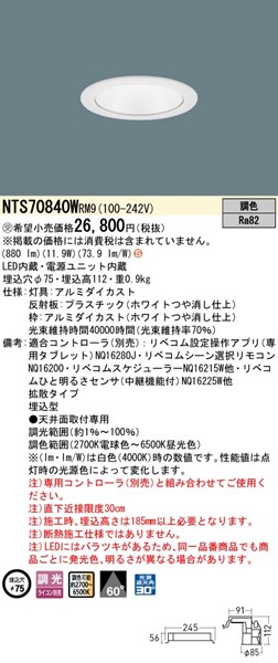 NTS70840WRM9 pi\jbN _ECg 75 zCg LED F xR gU