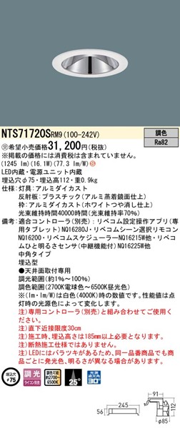 NTS71720SRM9 pi\jbN _ECg 75 zCg LED F xR p