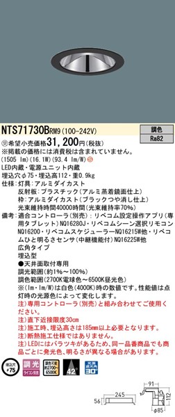 NTS71730BRM9 pi\jbN _ECg 75 ubN LED F xR Lp