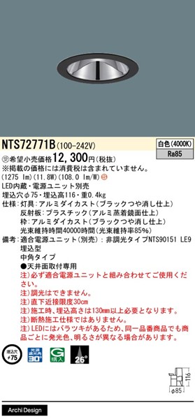 NTS72771B pi\jbN OAX_ECg 75 ubN LEDiFj p