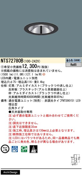 NTS72780B pi\jbN OAX_ECg 75 ubN LEDiFj Lp