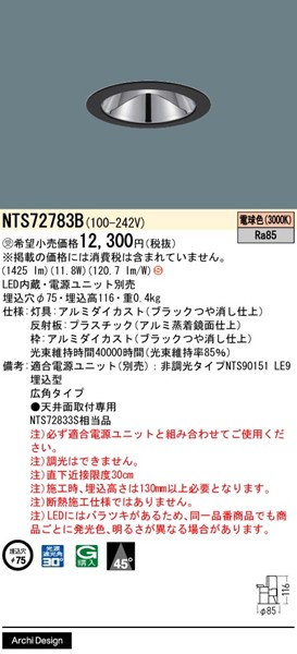 NTS72783B pi\jbN OAX_ECg 75 ubN LEDidFj Lp (NTS72833S i)
