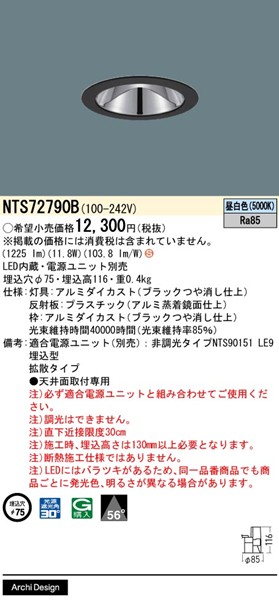 NTS72790B pi\jbN OAX_ECg 75 zCg LEDiFj gU