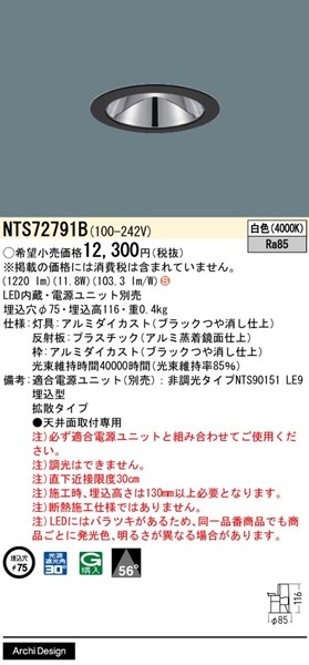NTS72791B pi\jbN OAX_ECg 75 ubN LEDiFj gU
