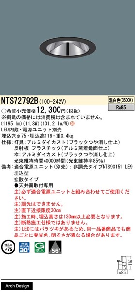 NTS72792B pi\jbN OAX_ECg 75 ubN LEDiFj gU