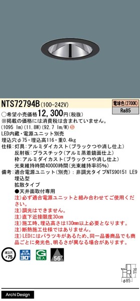 NTS72794B pi\jbN OAX_ECg 75 ubN LEDidFj gU