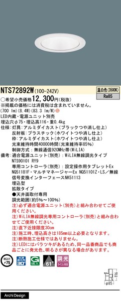 NTS72894S pi\jbN _ECg 75 zCg LEDidFj gU