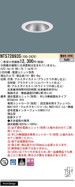 NTS72894W pi\jbN _ECg 75 zCg LEDidFj gU