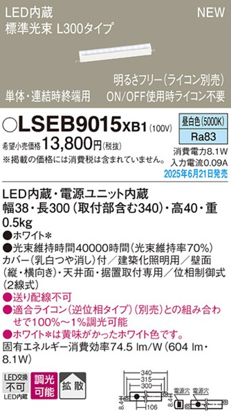 LSEB9015XB1 pi\jbN zƖ L300^Cv LED F  gU