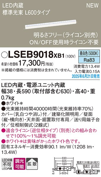 LSEB9018XB1 pi\jbN zƖ L600^Cv LED F  gU