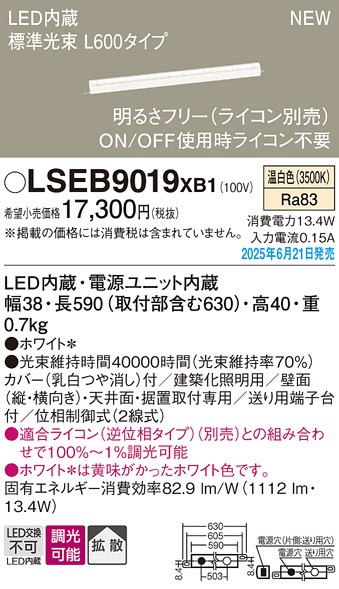 LSEB9019XB1 pi\jbN zƖ L600^Cv LED F  gU