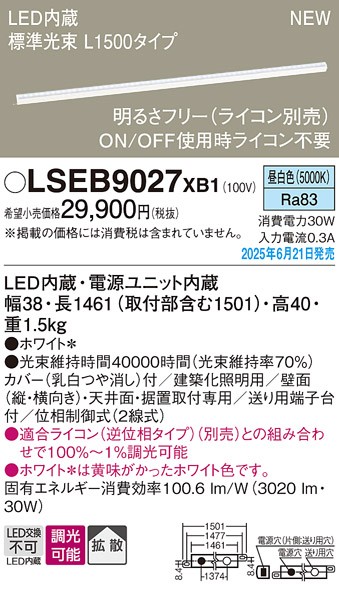 LSEB9027XB1 pi\jbN zƖ L1500^Cv LED F  gU