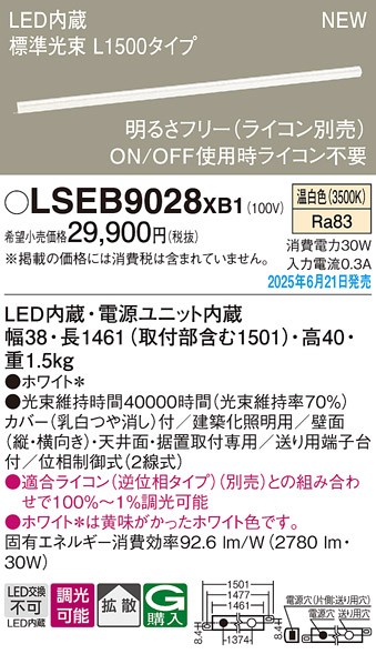 LSEB9028XB1 pi\jbN zƖ L1500^Cv LED F  gU