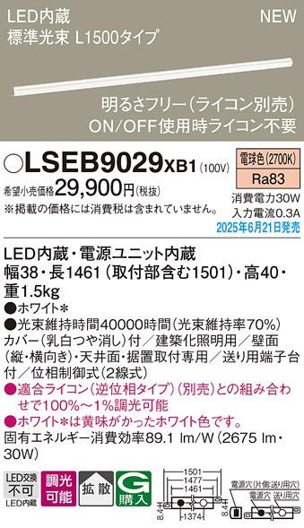 LSEB9029XB1 pi\jbN zƖ L1500^Cv LED dF  gU