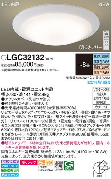 LGC32132 pi\jbN V[OCg 780 ͗l LED F  `8