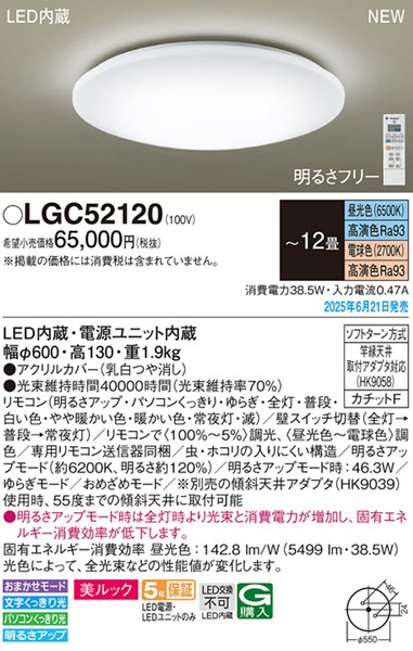 LGC52120 pi\jbN V[OCg 600 LED F  `12