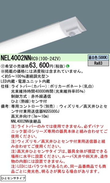 NEL4002NNRC9 pi\jbN Cgo[ 40` LED F EBY ZT[t
