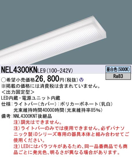 NEL4300KNLE9 pi\jbN Cgo[ 40` LEDiFj