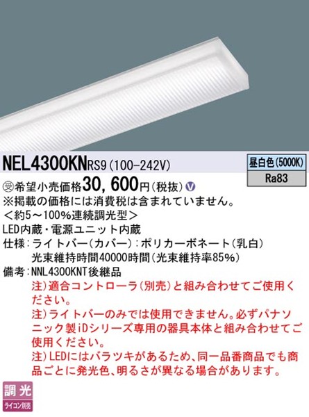 NEL4300KNRS9 pi\jbN Cgo[ 40` LED F xR