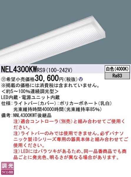 NEL4300KWRS9 pi\jbN Cgo[ 40` LED F xR
