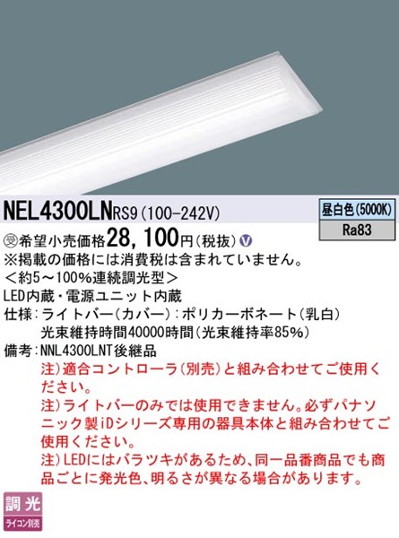 NEL4300LNRS9 pi\jbN Cgo[ 40` LED F xR