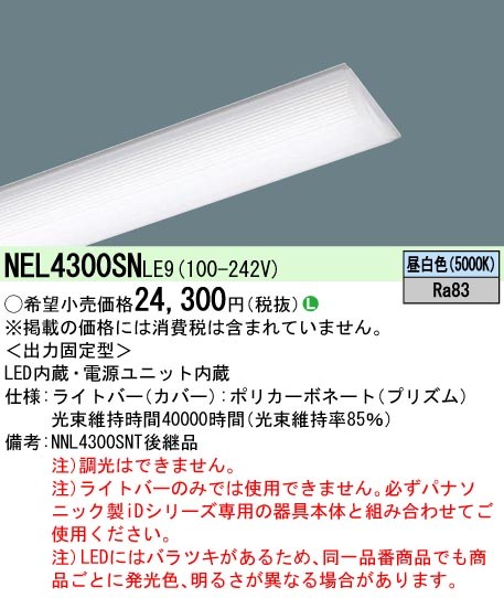 NEL4300SNLE9 pi\jbN Cgo[ 40` LEDiFj