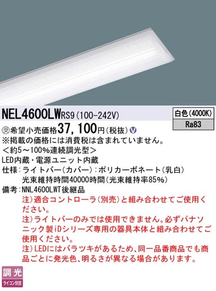 NEL4600LWRS9 pi\jbN Cgo[ 40` LED F xR