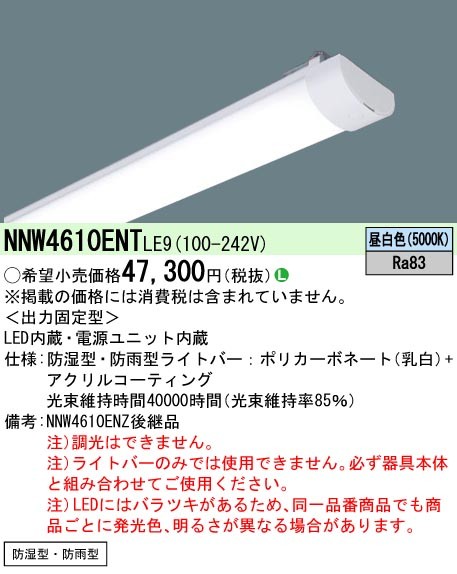 NNW4610ENTLE9 pi\jbN Cgo[ LEDiFj