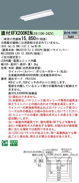 XFX200KENLE9 pi\jbN tx[XCg 20` ˊ}t LEDiFj